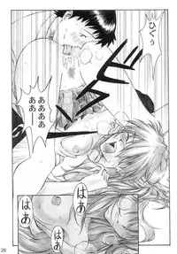 (C66) [TENGU NO TSUZURA (Kuro Tengu)] YAMMY? (Neon Genesis Evangelion)