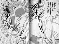 [Tamaki Hisao] Trans Venus 2