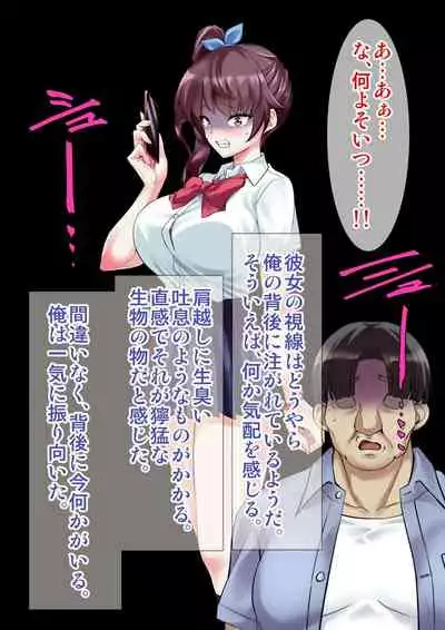 [Ameiro Biscuit] DL Marunomi Wakarase Apuri