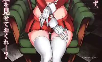 COMIC Megamilk 2012-07 Vol.25