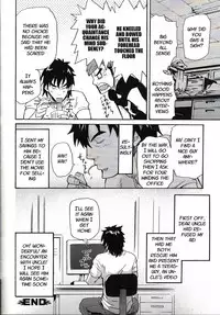 [Takeshi Matsu] An Encounter With Uncle [English] [Gadot038] [Kazuyuki13]