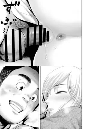 Atarasii Onee-san | A Nova Irmã Mais Velha