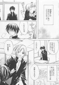 [Anthology] Shounentachi Vol. 2