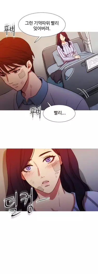 Scandal of the Witch Ch.0-33