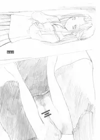 [Noranai Ka?] Bloomer Suki no Hon Einzbern (Fate/stay night, Tsukihime)