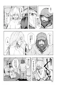 [Kizuki Rei] Juurin no Ame