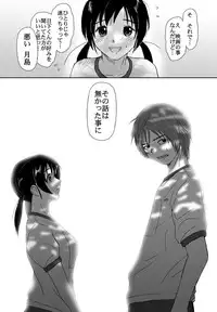 [Crack Graphic (Ryoh-Zoh)] Better Girls