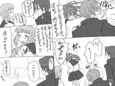 Changed into a Girl, with My Best Friend