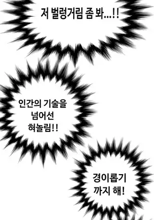 Kill the Dead Bastard Ch.0-17