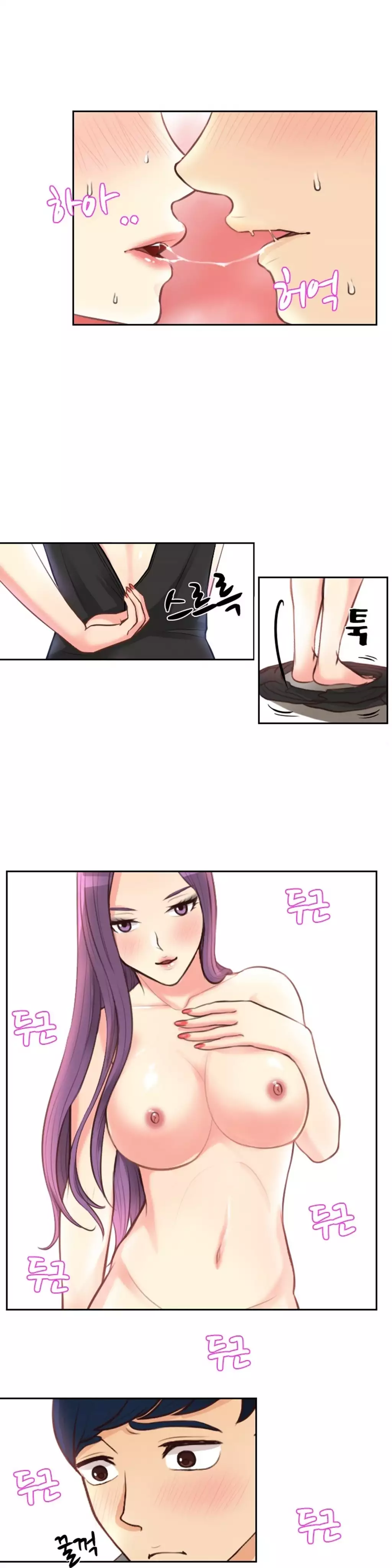 Before the 30 Ch. 0-35