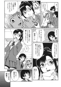 [Nitta Jun] Doutei Panic!! [Digital]