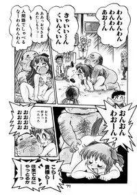 (C48) [Juukan Oukoku (Toyoshima Yuusaku)] Gehin na Mahoutsukai Ketsumedo Anal