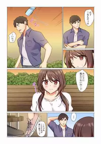 16 Sai ni Natta Tsuma 01-14