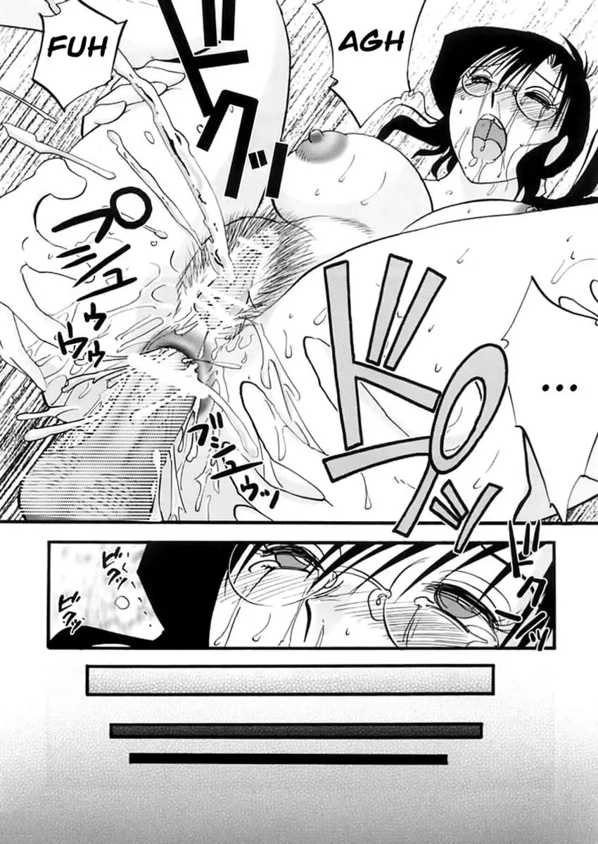 Woman in Glasses and a Public Toilet