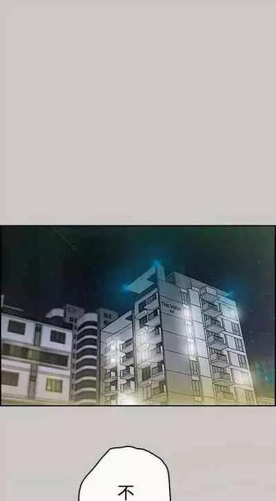 MAD:小姐與司機- 1-57