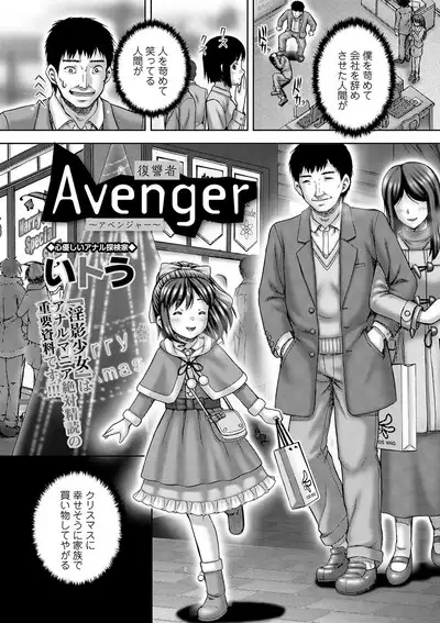 COMIC Mate Legend Vol. 31 2020-02