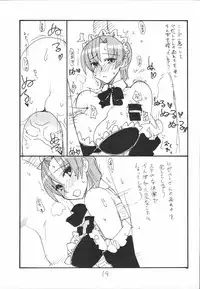 (SC37) [King Revolver (Kikuta Kouji)] Bazett-tan no Ohanashi (Fate/hollow ataraxia)