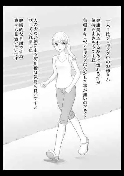 [Cat&me (Maki Miyuki)] Kusuguri Douga Seisakusho 2 [Digital]