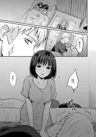 [Koori] Zesshokukei Danshi, Seiyoku o Shiru Ch. 1-32