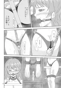 (Reitaisai 15) [Ginchaya (Gincha)] Yuyuko no Jigokuhen (Touhou Project)