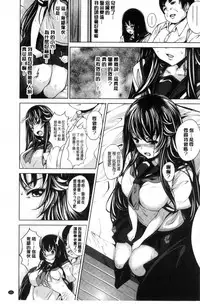 [Fumihiko] Koi yori Saki ni. | 恋愛前先來。 [Chinese]