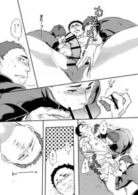 [Hoshi no Hako (Eto)] Movdai (Haikyuu!!) [Digital]