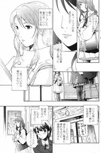 COMIC Penguin Club 2009-03