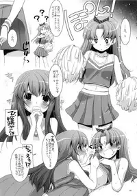 (C83) [Digital Lover (Nakajima Yuka)] DL-etc Soushuuhen 02 (Various)