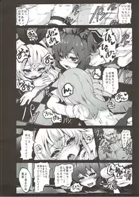 (C85) [Kowareta Radio (Herokey)] Kan Caba (Kantai Collection -KanColle-)