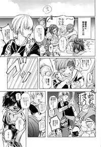 (SPARK13) [Club KG (Koumei, Minami)] Asobaze, Younenki (Zanki Zero)