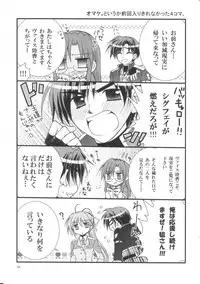 [Kohakura. (Kohaku.)] Happy Cherry 2 (Mahou Shoujo Lyrical Nanoha)