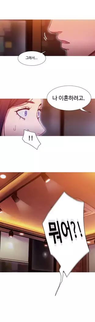 Scandal of the Witch Ch.0-33