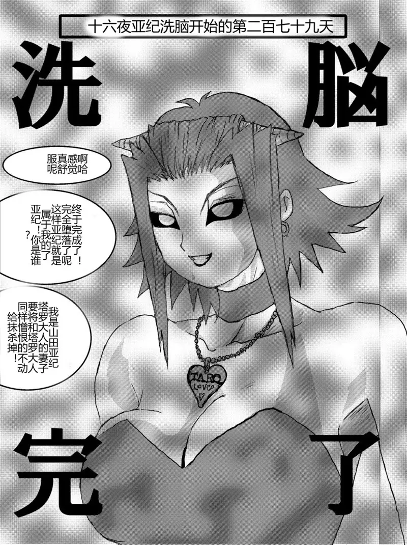 Sennou Kyouikushitsu ~Soushuuhen Vol. 01~