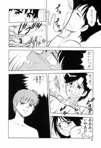 [Shinozaki Rei] Night Mare Vol. 3