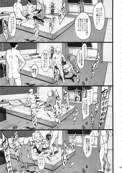 (C97) [PIANIISHIMO (Pija)] Zutto Shinjiteru