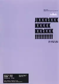 (COMIC1☆10) [Ozashiki (Sunagawa Tara)] JKKKkKKKKKKKKKKkKKK!!!!!!!!!!! (Oshiete! Galko-chan)