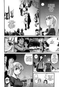 [DISTANCE] Ochiru Tenshi | Fallen Angel Vol. 2 [English] [SaHa]