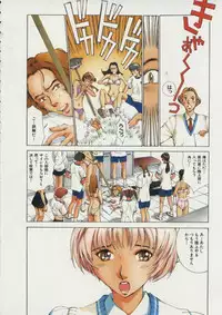 [Harazaki Takuma] Koganeiro Butai 1