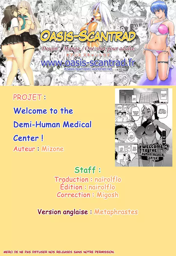 Welcome to the Demi-Human Medical Center!