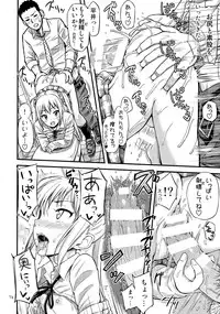 (SC2016 Winter) ["Tsu" ga Mittsu. (Tsuttsu)] Kasetsu Toilet Sanchoume