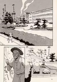 [Hanamizawa Q-Tarou] Suika to Umi to Taiyou to