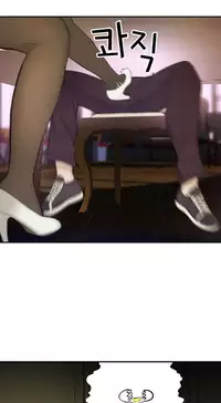 Tissue Thieves Ch.1-19 (English) (Ongoing)