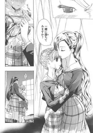 COMIC ペンギンクラブ 2011年8月号