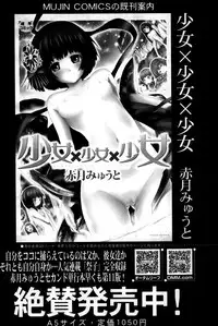 BUSTER COMIC 2014-01