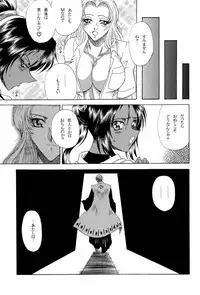 [Circle Taihei Tengoku] Zone 34 (Bleach)