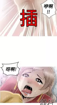 中文韩漫 KEEP THE GIRLS Ch.0-5 [Chinese]