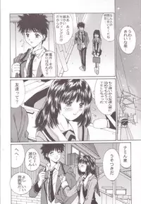 (C57) [Momoiro Settoudan (Yuuki)] If (I"s)