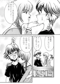 [Majikoro/Hiyoko Banchou] Joken Teikoku