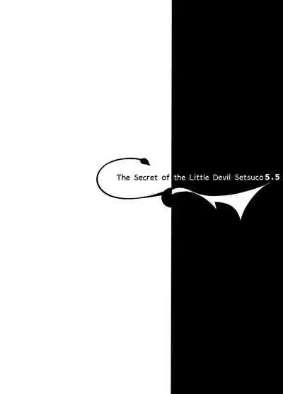 Koakuma Setsuko no Himitsu Vol. 5.5