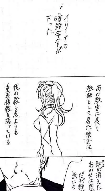 Sensuality Classroom